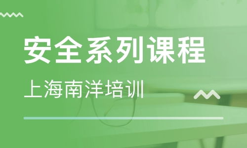 上海美羅城軟件開發(fā)培訓(xùn)班推薦及排名分析