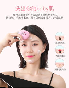 佳禾美小飛象洗臉儀 解鎖深層清潔，開啟肌膚煥新之旅